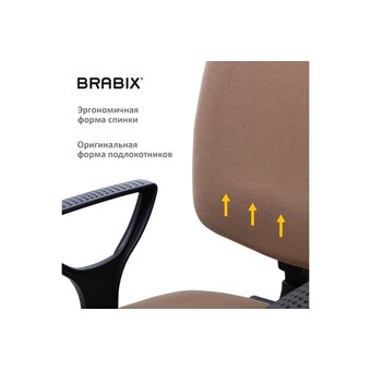  Кресло офисное Brabix Prestige Ergo MG-311 (531875) ткань коричневый 