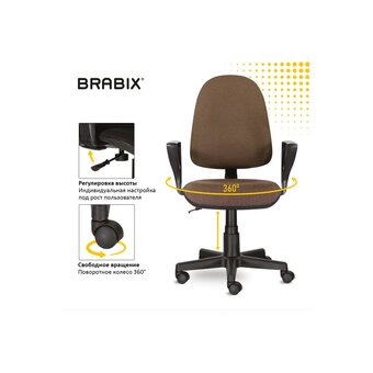  Кресло офисное Brabix Prestige Ergo MG-311 (531875) ткань коричневый 