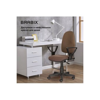  Кресло офисное Brabix Prestige Ergo MG-311 (531875) ткань коричневый 