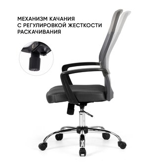  Кресло офисное BYROOM Office Fyi (W-128-B) черный 