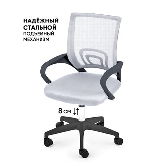  Кресло офисное BYROOM Office Staff plb (VC6001plb-G) серый 