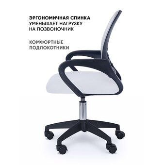  Кресло офисное BYROOM Office Staff plb (VC6001plb-G) серый 