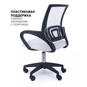  Кресло офисное BYROOM Office Staff plb (VC6001plb-G) серый 