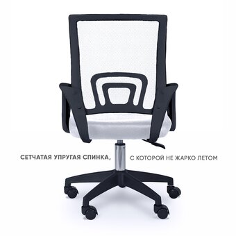  Кресло офисное BYROOM Office Staff plb (VC6001plb-G) серый 