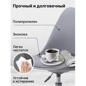  Кресло офисное BYROOM Office EL'ff (VC1007O-G) серый 