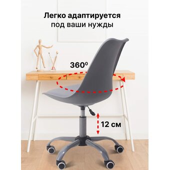  Кресло офисное BYROOM Office EL'ff (VC1007O-G) серый 