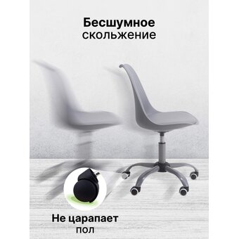  Кресло офисное BYROOM Office EL'ff (VC1007O-G) серый 