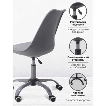  Кресло офисное BYROOM Office EL'ff (VC1007O-G) серый 