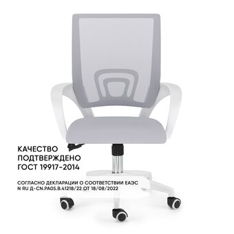  Кресло офисное BYROOM Office Staff plw (VC6001plw-G) серый 
