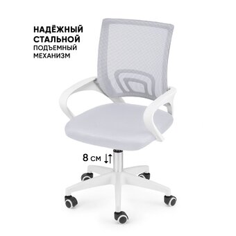  Кресло офисное BYROOM Office Staff plw (VC6001plw-G) серый 