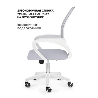  Кресло офисное BYROOM Office Staff plw (VC6001plw-G) серый 
