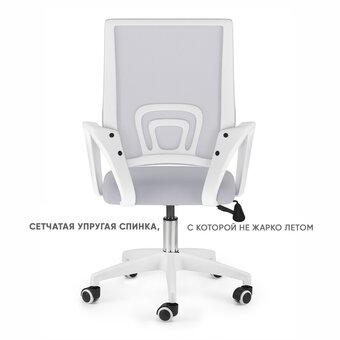  Кресло офисное BYROOM Office Staff plw (VC6001plw-G) серый 