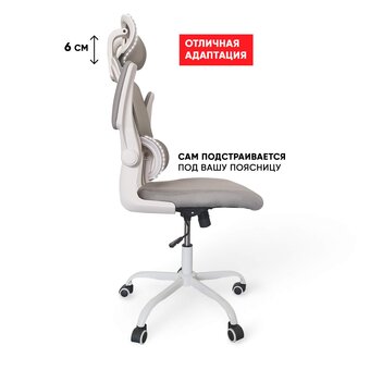  Кресло офисное BYROOM Office Сhallenge (HS-6305W-2-G) серый 