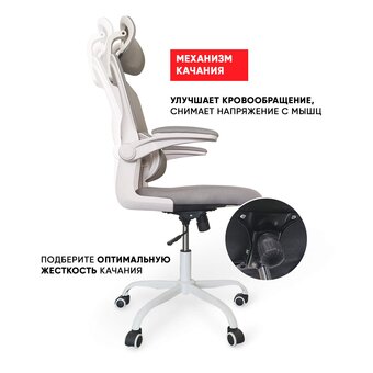  Кресло офисное BYROOM Office Сhallenge (HS-6305W-2-G) серый 