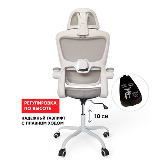  Кресло офисное BYROOM Office Сhallenge (HS-6305W-2-G) серый 