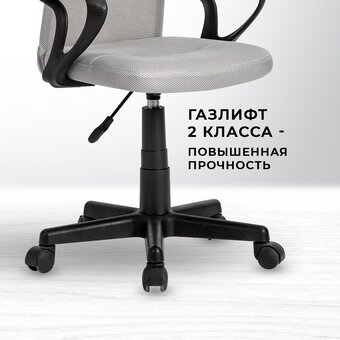  Кресло офисное BYROOM Office Fix (HS-8055-A-G) с подлокотниками Grey 