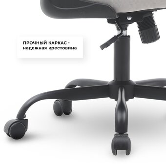  Кресло офисное BYROOM Office Brief (HS-3604-1-G) Grey 