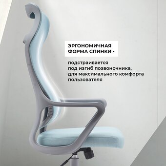 Кресло офисное BYROOM Office Boomer (D-504-BL) Blue 