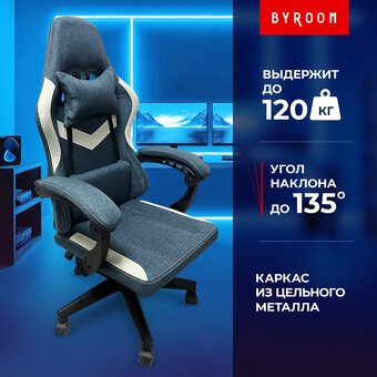  Кресло игровое Byroom Game Noob (GF-8033-DGBe) темно-серый/бежевый 