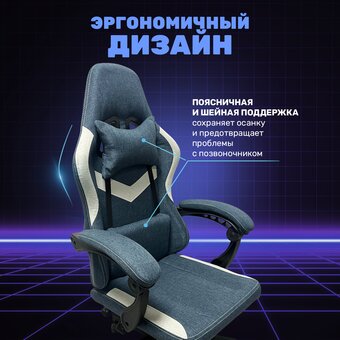  Кресло игровое Byroom Game Noob (GF-8033-DGBe) темно-серый/бежевый 