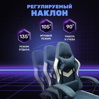  Кресло игровое Byroom Game Noob (GF-8033-DGBe) темно-серый/бежевый 