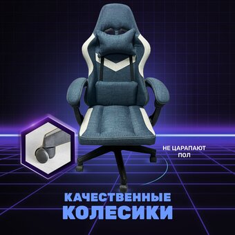  Кресло игровое Byroom Game Noob (GF-8033-DGBe) темно-серый/бежевый 