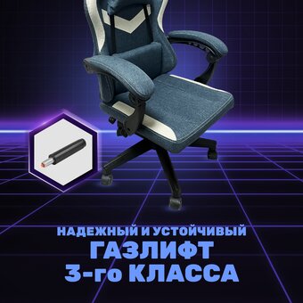  Кресло игровое Byroom Game Noob (GF-8033-DGBe) темно-серый/бежевый 