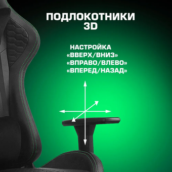  Игровое кресло T-Line Nitro Экокожа Black 