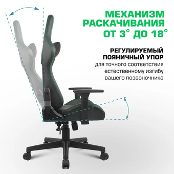  Игровое кресло T-Line Nitro Экокожа Black 