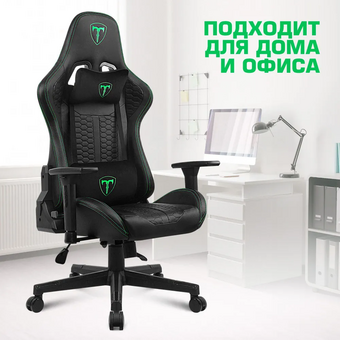  Игровое кресло T-Line Nitro Экокожа Black 