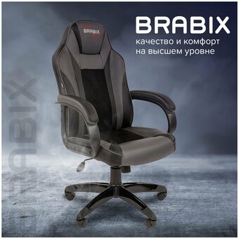  Кресло игровое Brabix Tanto GM-171 (532574) черный/серый 