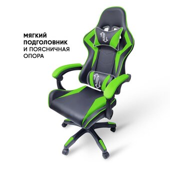  Кресло игровое BYROOM Game Ban (HS-5010-GR) зеленый 