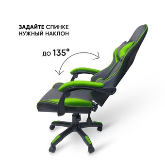  Кресло игровое BYROOM Game Ban (HS-5010-GR) зеленый 