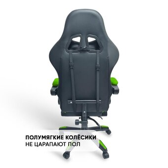  Кресло игровое BYROOM Game Ban (HS-5010-GR) зеленый 