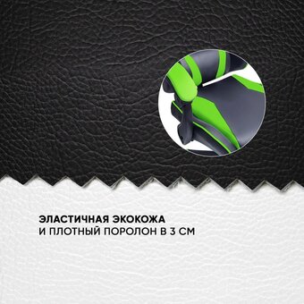  Кресло игровое BYROOM Game Ban (HS-5010-GR) зеленый 
