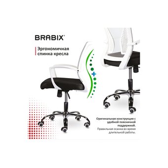  Кресло офисное Brabix Wings MG-306 (532010) cерый/черный 