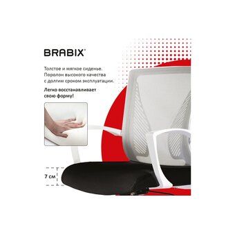  Кресло офисное Brabix Wings MG-306 (532010) cерый/черный 