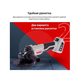  УШМ Интерскол УШМ-125/18ВЭ (684.4.1.70) 