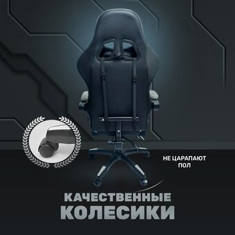  Кресло игровое BYROOM Game Ban (HS-5010-W) белый 