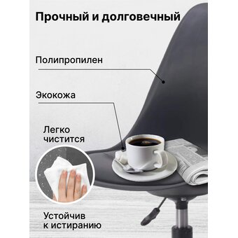  Кресло офисное BYROOM Office EL'ff (VC1007O-B) черный 