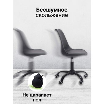  Кресло офисное BYROOM Office EL'ff (VC1007O-B) черный 