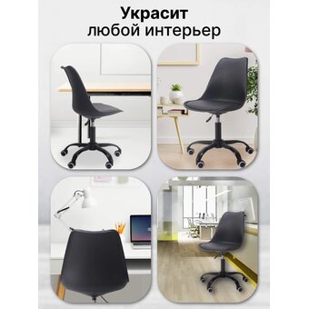  Кресло офисное BYROOM Office EL'ff (VC1007O-B) черный 