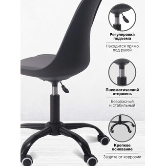  Кресло офисное BYROOM Office EL'ff (VC1007O-B) черный 