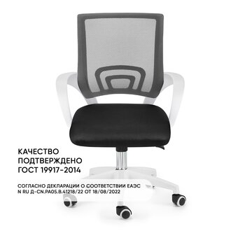  Кресло офисное BYROOM Office Staff plw (VC6001plw-B) черный 
