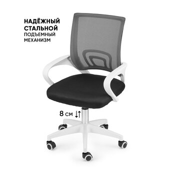  Кресло офисное BYROOM Office Staff plw (VC6001plw-B) черный 