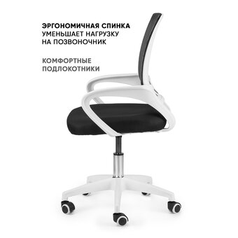  Кресло офисное BYROOM Office Staff plw (VC6001plw-B) черный 