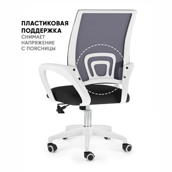  Кресло офисное BYROOM Office Staff plw (VC6001plw-B) черный 