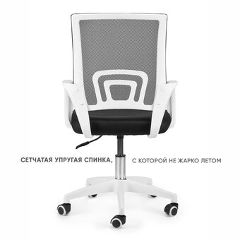  Кресло офисное BYROOM Office Staff plw (VC6001plw-B) черный 