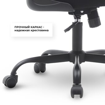  Кресло офисное BYROOM Office Brief (HS-3604-1-BKH) Black/Khaki 