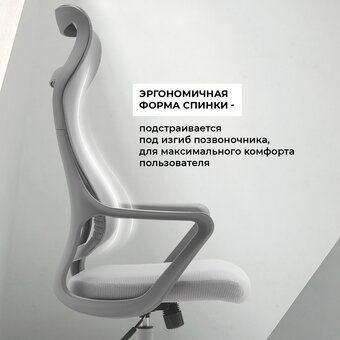  Кресло офисное BYROOM Office Boomer (D-504-G) Grey 